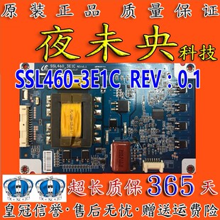 康佳LED46X5000D三星LA46N71BX电视恒流板SSL460 LTA460HQ18 3E1C