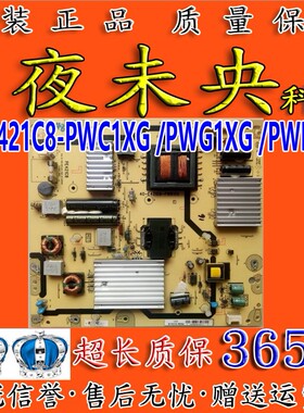 TCL L50/L55F3600 L46F3500A-3D电视电源板 40-E421C8-PWC1XG PWB