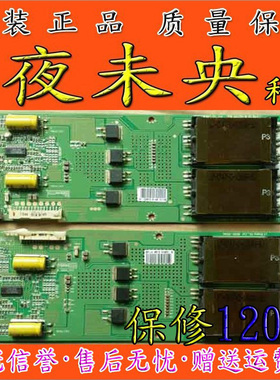 原装LG PPW-CC47PD(M) PPW-CC47PD-S(N)高压板6632L-0514A 0515A
