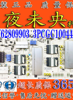 LG原装LGP84-12S电视EAY62809903电源板3PCGC10044A-R PSEL-L191C