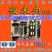 创维P7F061液晶电视电源板583X P7F061 W000 原装 168P