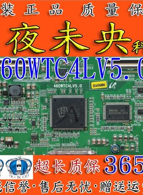 原装46L98SW 46L16HC LT4619P逻辑板460WTC4LV5.0 屏LTA460WT-L03