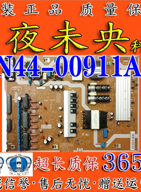 三星UA55MU8900J UA55MU7700JXXZ电源板BN44-00911A/B SLF191E09A