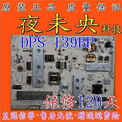 原装 DPS-139BP A REV:03 E177671 94V-0 2950289904 电源板