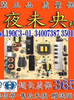 康佳LED47IS988PD LED55X8000D液晶电视电源板34007387 35015317