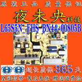 L65S5N FHSC BN44 三星UA65JU5900JXXZ液晶电视机电源板 00805B