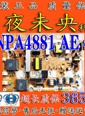 松下TH-L37G10H电视L32X15C 32X10C L32S10C电源板TNPA4881 AE 4P