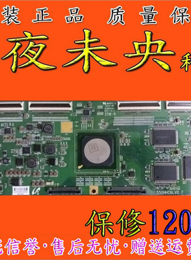 原装 索尼 KDL-55X4500 逻辑板 550HHC6LV0.7  夜未央科技 现货