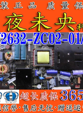 TCL LE26C16/M16 2616EDS LED26C100电视电源板TV2632-ZC02-01/02