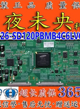 原装L43E5000-3D/7200逻辑板K726-SD120PBMB4C6LV0.0屏LTA430HW01