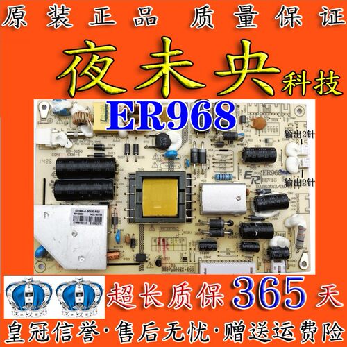 ER968-63265电源板LED32HD5000
