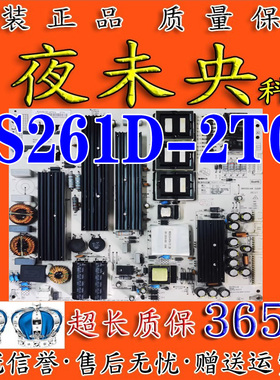 原装Donview 教学一体机电源板 DS-65IWMS RS261D-2T01 3BS00167