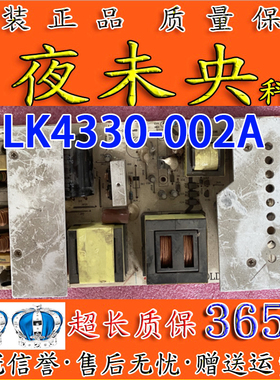 电源MLT198TL-1 MLT199TL-TH MLT199TL/W MLT198L-T1 LK4330-002A