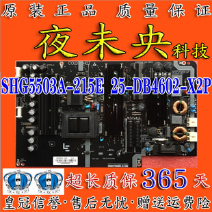 乐视L654UCC1 L554UCC1电视电源板SHG5503A-215E 25-DB4602-X2P