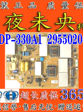 原装索尼KD-55/65X9000C电视75X9100电源板APDP-330A1 2955020406