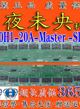 飞利浦47PFL7422 康佳LC47DS30C 高压板I470H1-20A-Master -Slave