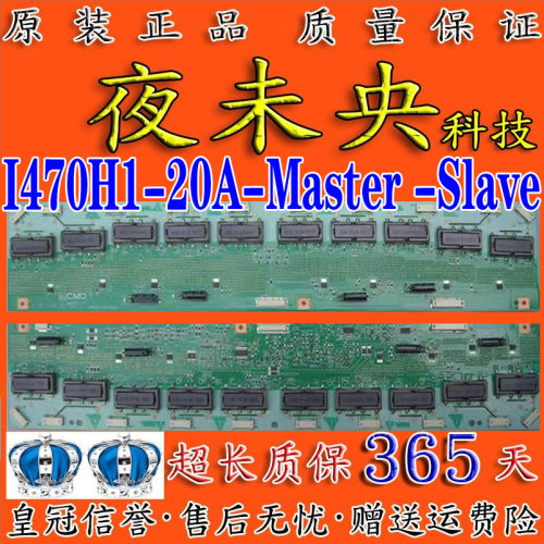 I470H1-20A背光板飞利浦