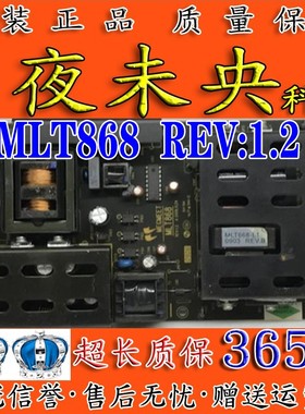 长虹LT32528 LT32518 L26528电视电源板MLT868 668-L1 CHD-W320F8