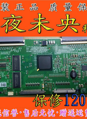 原装正品LG LC370WUD-SAA1 6870C-0199A逻辑板 夜未央科技保120天