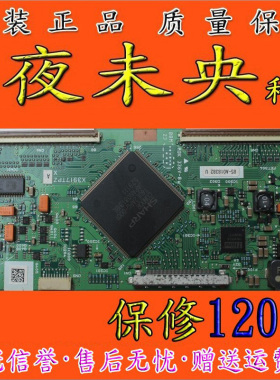 原装正品夏普52PFL5403 93 逻辑板 X3917TPZ A 屏 LK520D3LZ83