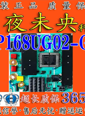 三洋42CE710LED同方LC-42TG2000 42TL1000电视电源板VP168UG02-GP