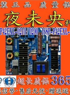 创维酷开U49 49U2 42K1Y 40U1电视电源板168P 5800-P42EXL-0210