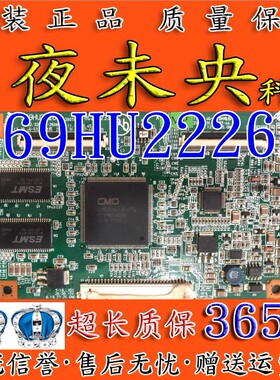 原装 厦华 LC-32HU25 32HU39逻辑板 569HU2226B C屏 V320B1-L07