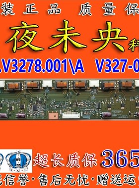原装康佳LC32HS62B/LC32FS81B 高压板V327-001HF 4H+V3278.001/A