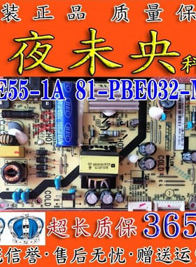 原装TCL PLE55-1A液晶电视电源板81-PBE032-M91 E249823 L-CCP508