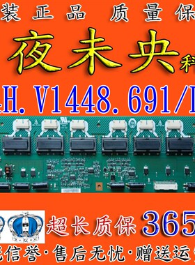 原装索尼 KLV32V300A 高压板 4H.V1448.691/D V144-X01 E206453