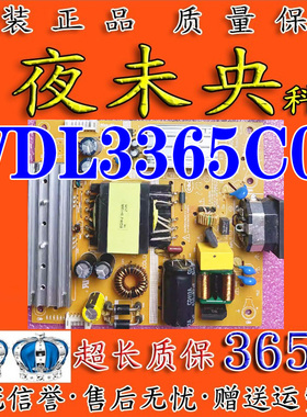 AOC CQ27G3 DQ27F165L联想G27C-10飞利浦27M2N58电源板WDL3365C01