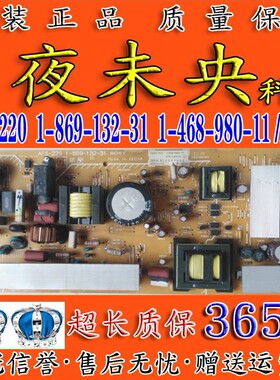 索尼KLV-32V200A电源板APS-220 1-869-132-31 1-468-980-11/12/13