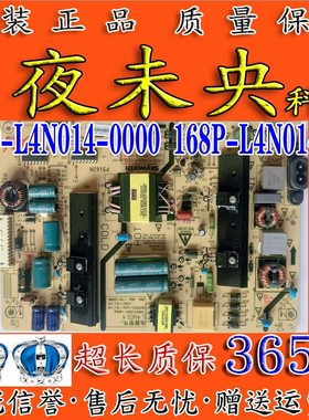 原装创维43G7200 50E6000电源板5800-L4N014-0000 168P-L4N014-00