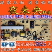 L42F11 L42M90电视电源板40 TCL LPL42A PWF1XG LA422C0 PW200