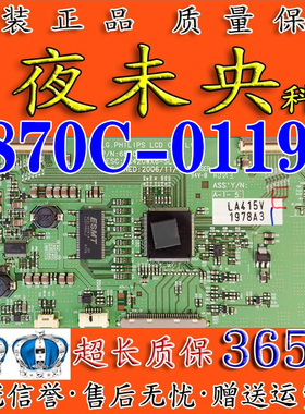 LG 42LB9R-TD海信TLM4233D电视逻辑板6870C-0119A LC420WX6-SLA1