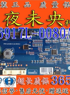 原装LED32K580X3D电视恒流板6917L-0080A PPW-LE32SE-O/0 REV0.5
