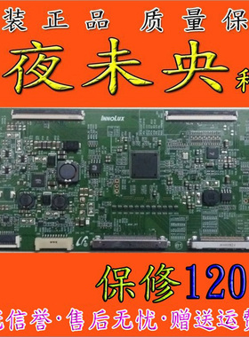 原装 LED65K35A 逻辑板 TA2HP2S51 E88441 屏 V650HP2-PS5