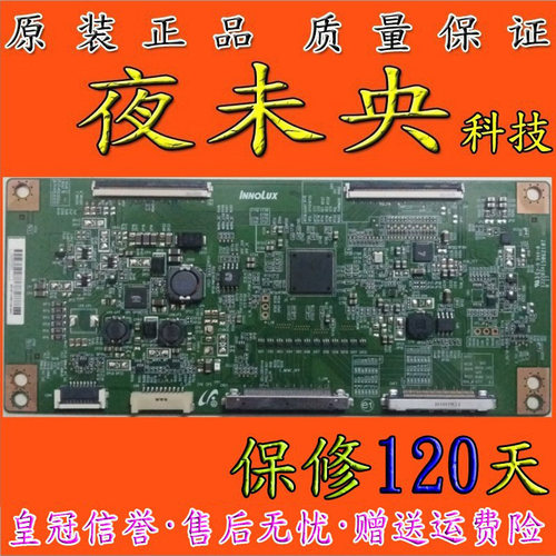 原装 LED65K35A 逻辑板 TA2HP2S51 E88441 屏 V650HP2-PS5