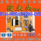 三星UN28H4000A电视BN44 PSLF490S06A C电源板L28S0_ESM 00695A