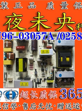 原装三星LA32S71B LA32R71B电视电源板BN96-03057A PSLF201501B