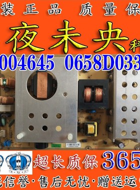 康佳LC42DS30D LC42CS11 LC46BT20电视电源板34004645 0658D03304