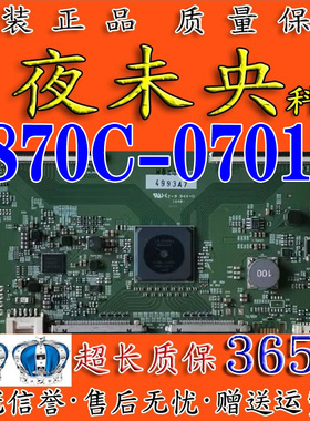 原装LG LC550EQF-YKM1-8W1 液晶电视逻辑板 6870C-0701A_V0.6/0.2