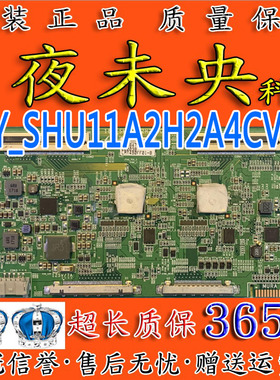 原装 三星 18Y_SHU11A2H2A4CV0.1逻辑板 LMY490FF01-B屏 测好发货