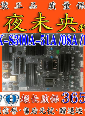 SLX-S300A-51A/18A/M17090P1*2电源高压一体30A机LCYS-MT65/MT70