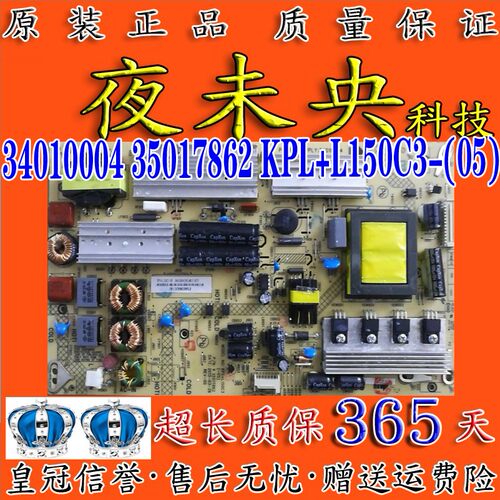 34010004电源板康佳55R5600PF