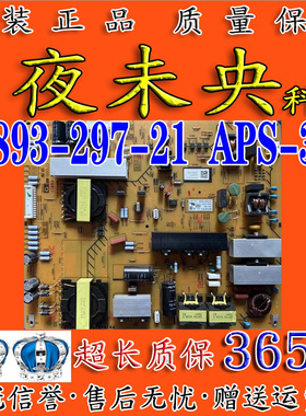 索尼KD-65X8500B KD-55X8000B电视电源板1-893-297-21/11 APS-369