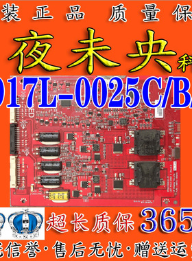 原装LG 3PHGC10003C-R LGIT PCLK-D901 C 6917L-0025C/B/A 恒流板