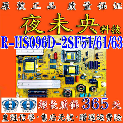 XR7.820.214电源板46EU320海尔