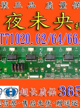 原装LC32GS80C 三星LA32S81B 高压板VIT71020.62/64/66/68背光板