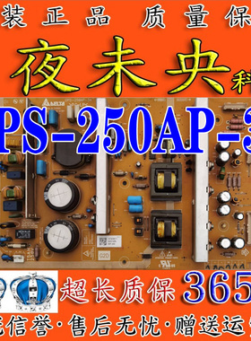 原装索尼KLV-37S400A液晶电视电源板DPS-250AP-34 E162016